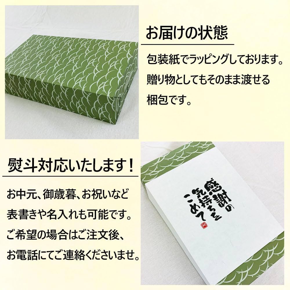 Amazon.co.jp: 秋田県産銘柄米セット（サキホコレ2合（300g）×3