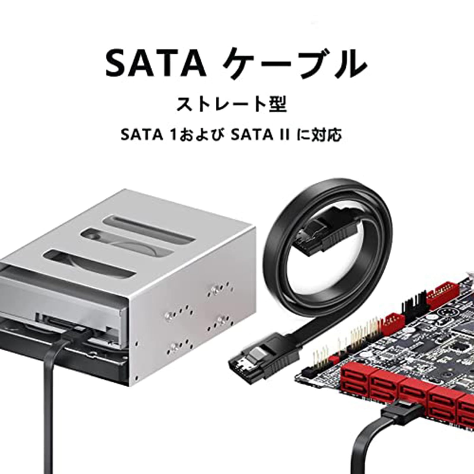 Amazon.co.jp: SATA ケーブル 1m（ストレート型）Suptopwxm Sata3