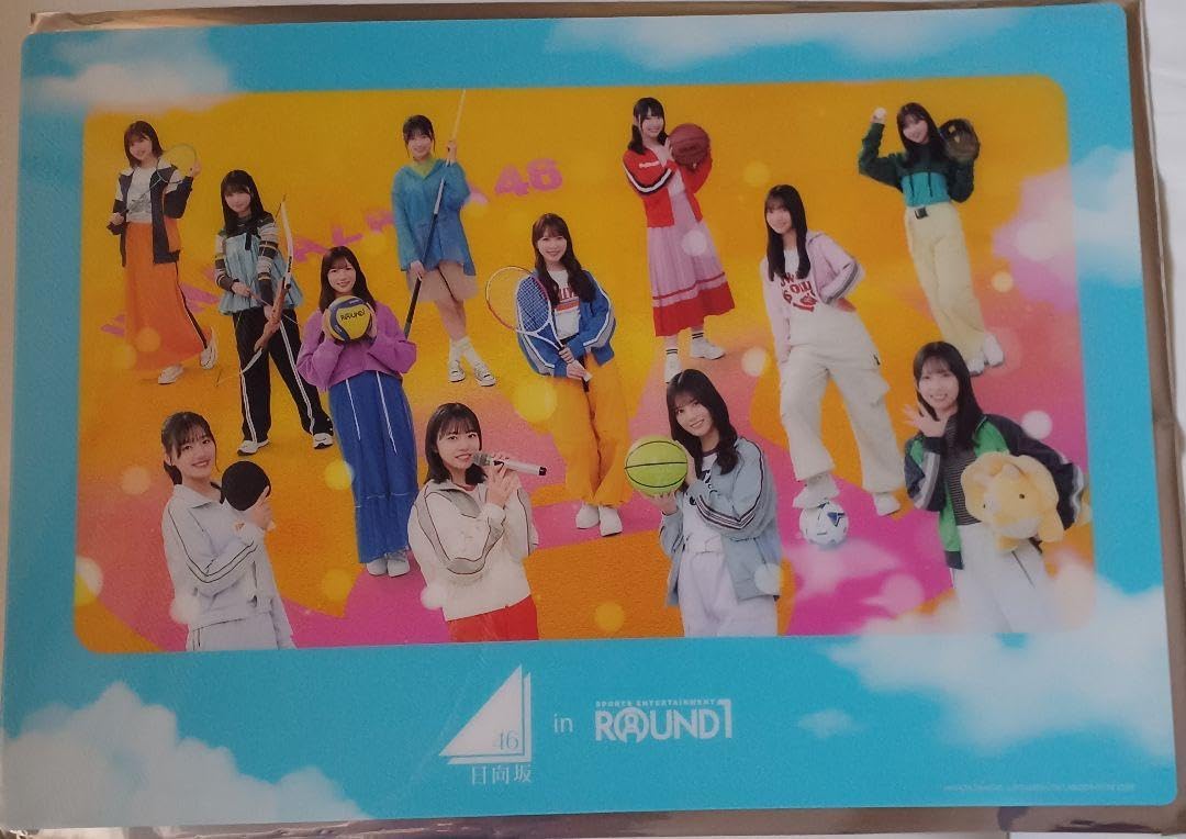 Amazon.co.jp: 日向坂46 ラウンドワン ランチョンマット全種セット