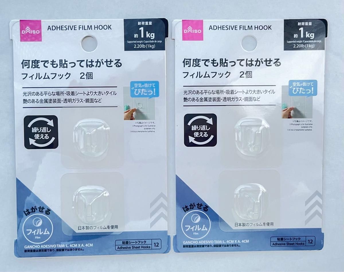 【新品未使用】HAY ISO HOOK 3個セット 新品未使用】HAY ISO HOOK 3個セット