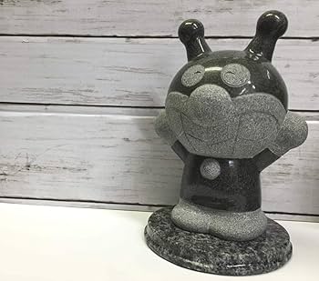 石　アンパンマン　御影石 Amazon.co.jp: TAKAO 御影石 スタチュー バイキンマン石像 園庭