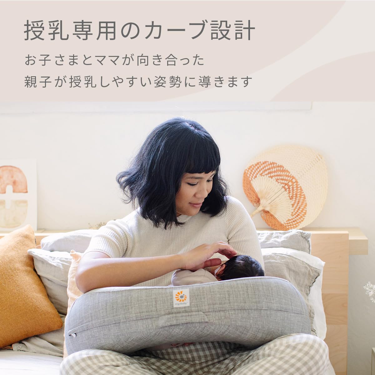 エルゴベビー ナチュラルカーブ・ナーシングピロー ヴィンテージブルー ナチュラルカーブ ナーシングピロー 授乳グッズ・ママ用品 エルゴ