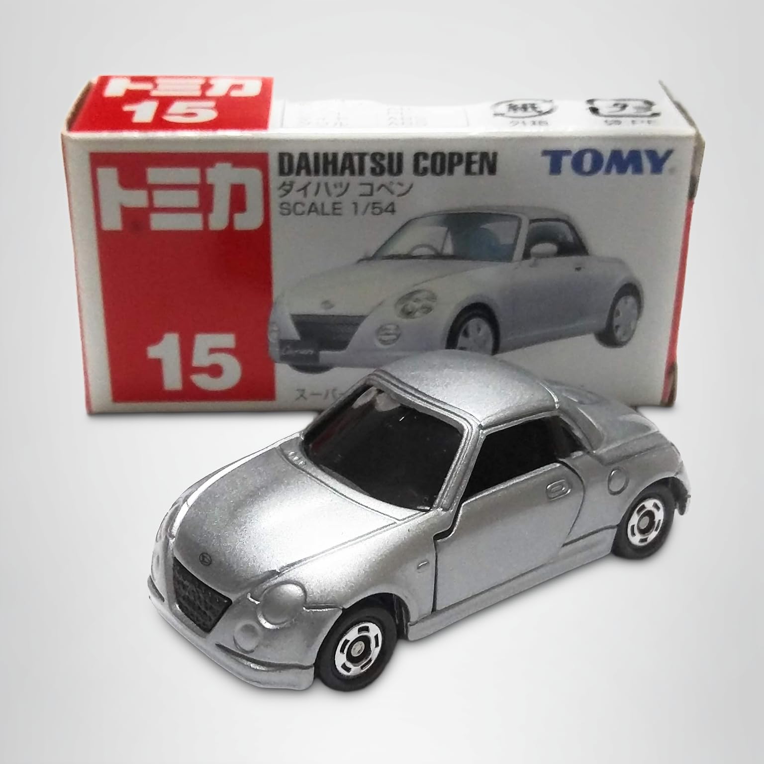 Amazon | トミカ ダイハツ コペン 015 | ミニカー・ダイキャストカー