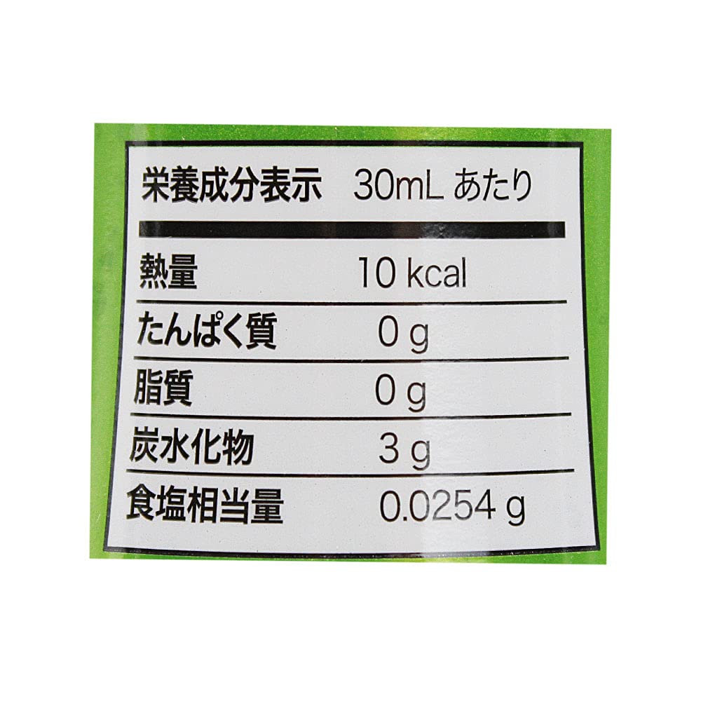 Amazon.co.jp: SISEL シズル フコイダン UFG 750ml : ドラッグストア