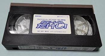 Amazon.co.jp: 世紀末リーダー伝たけし ・スーパー・アニメ