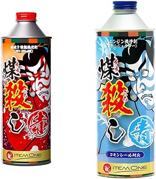 2本セット　煤殺し　赤　500ml　DPFクリーナー　燃料添加剤　ディーゼル Amazon | DPFドットコム 煤殺し 赤（すすごろし あか）1本 500ml DPF