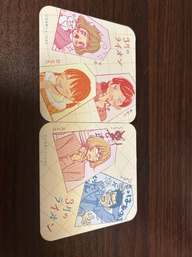 3月のライオン meets TENDO コースターとシールセットとふきん Amazon.co.jp: 3月のライオン 特典 コースター 2枚セット : ホーム