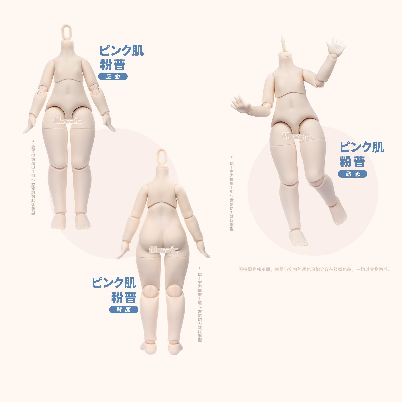 Amazon | TinyFox ボディのみ ピンク粉普 ドールカスタマイズ用 1/6 