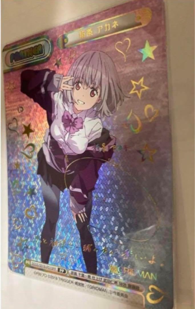 Reバース グリッドマン 宝多六花 新条あかね PP PSA10 Reバース