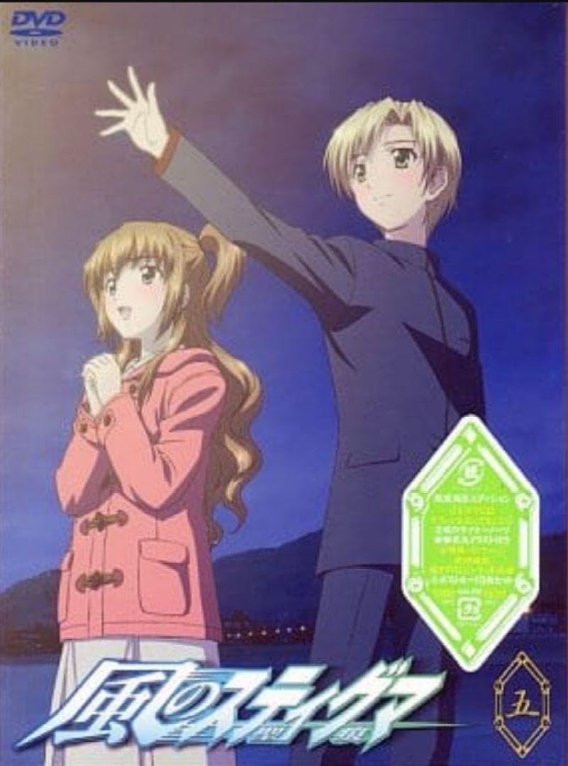 33 DVDアニメ 風のスティグマ 聖痕 1～4巻セット