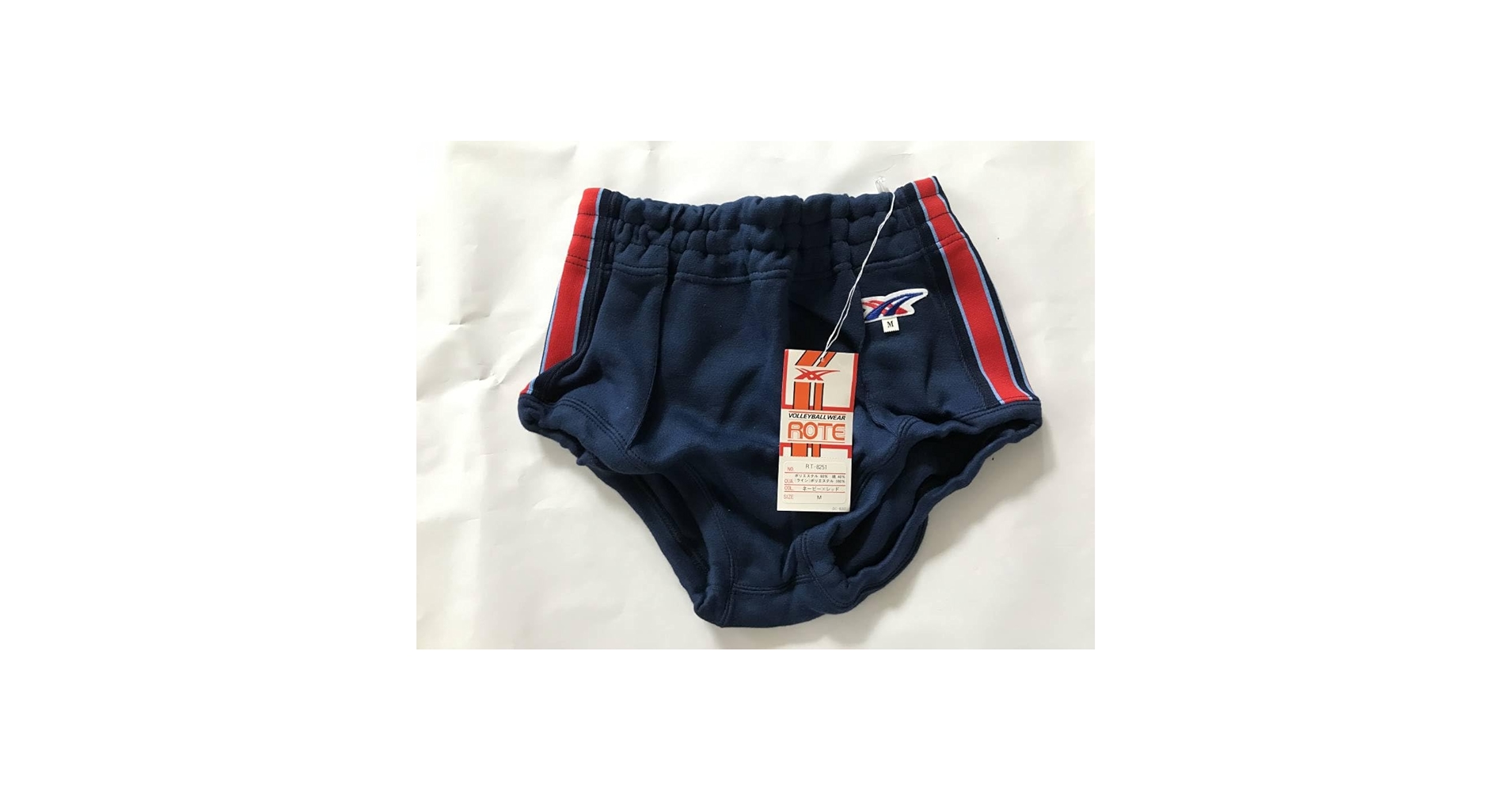 レトロ タグ付き アシックス ゴールドタイガー ローテ バレーボールウェア上下 レトロ タグ付き アシックス ゴールドタイガー ローテ