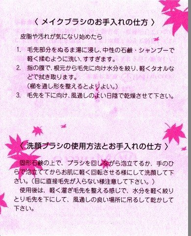 熊野筆 メイクブラシ MRシリーズ-5-1 フェイス パウダーブラシ 高級山羊毛 熊野筆 宮尾産業 化粧筆 : Beauty