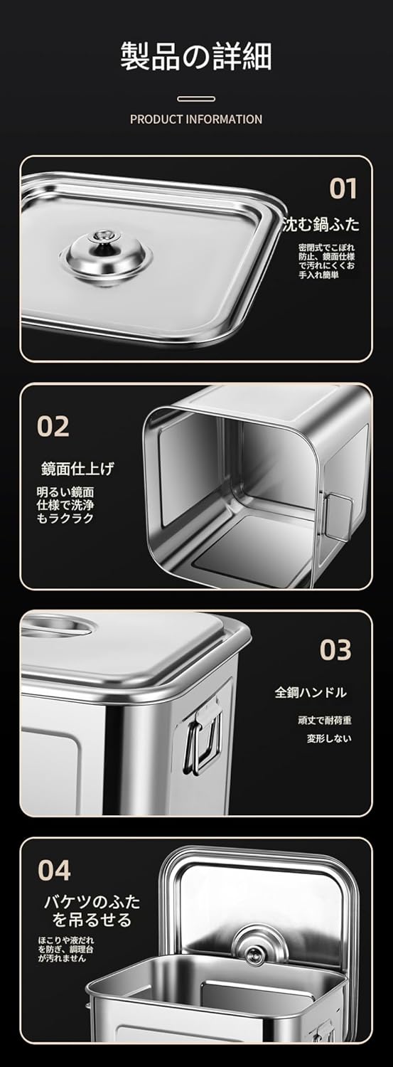 KDBT 食品グレードのステンレス製目盛り付き米貯蔵バケツ、正方形の商業用防虫・防湿ソース・スープバケツ、家庭用キッチン密閉貯蔵容器