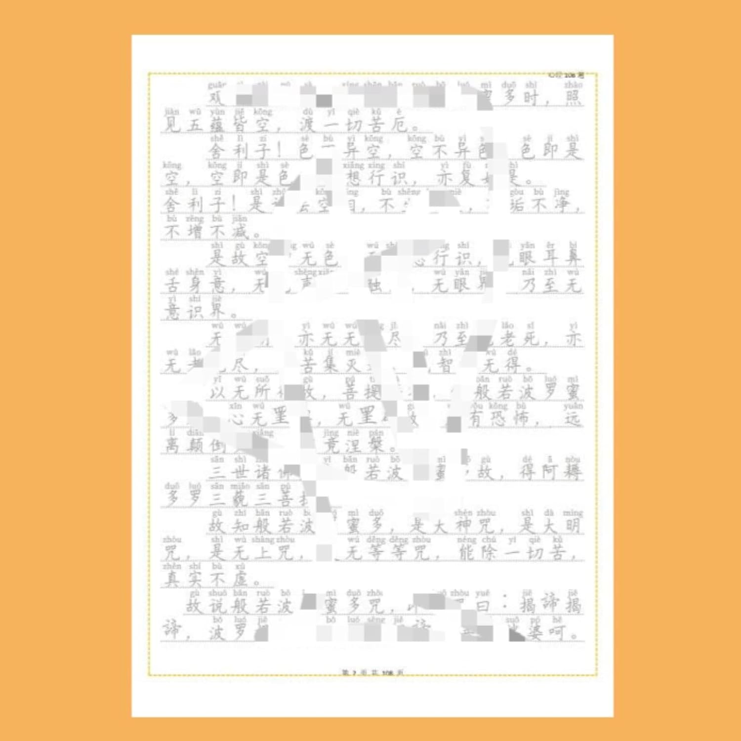 LEEDJUINE Heart Sutra Copybook Calligraphy Tracing Book