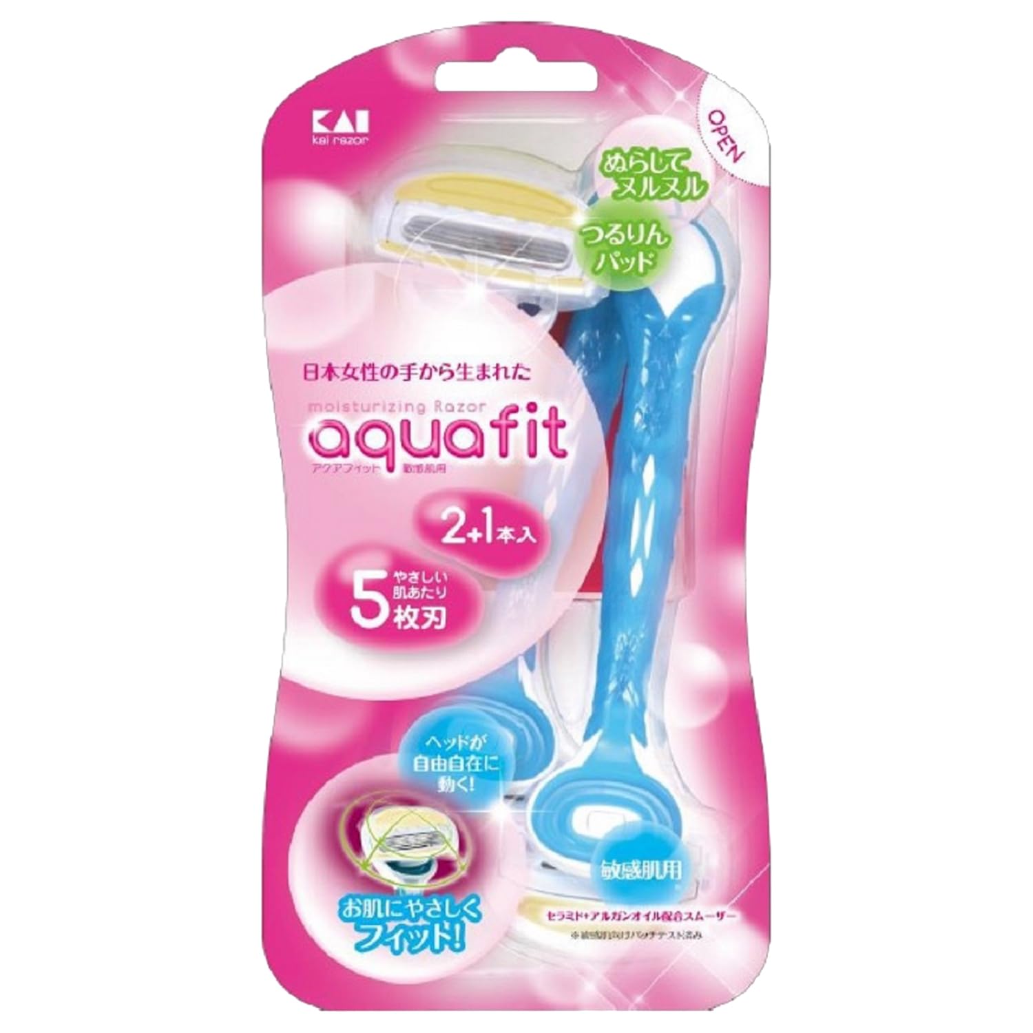 アクアフィット2本ミニアクア✖️2個プレゼント アクアフィット2本ミニアクア✖️2個プレゼント