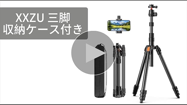 Amazon | XXZU 180cm カメラ 三脚 一眼レフ 三脚 スマホ ビデオ