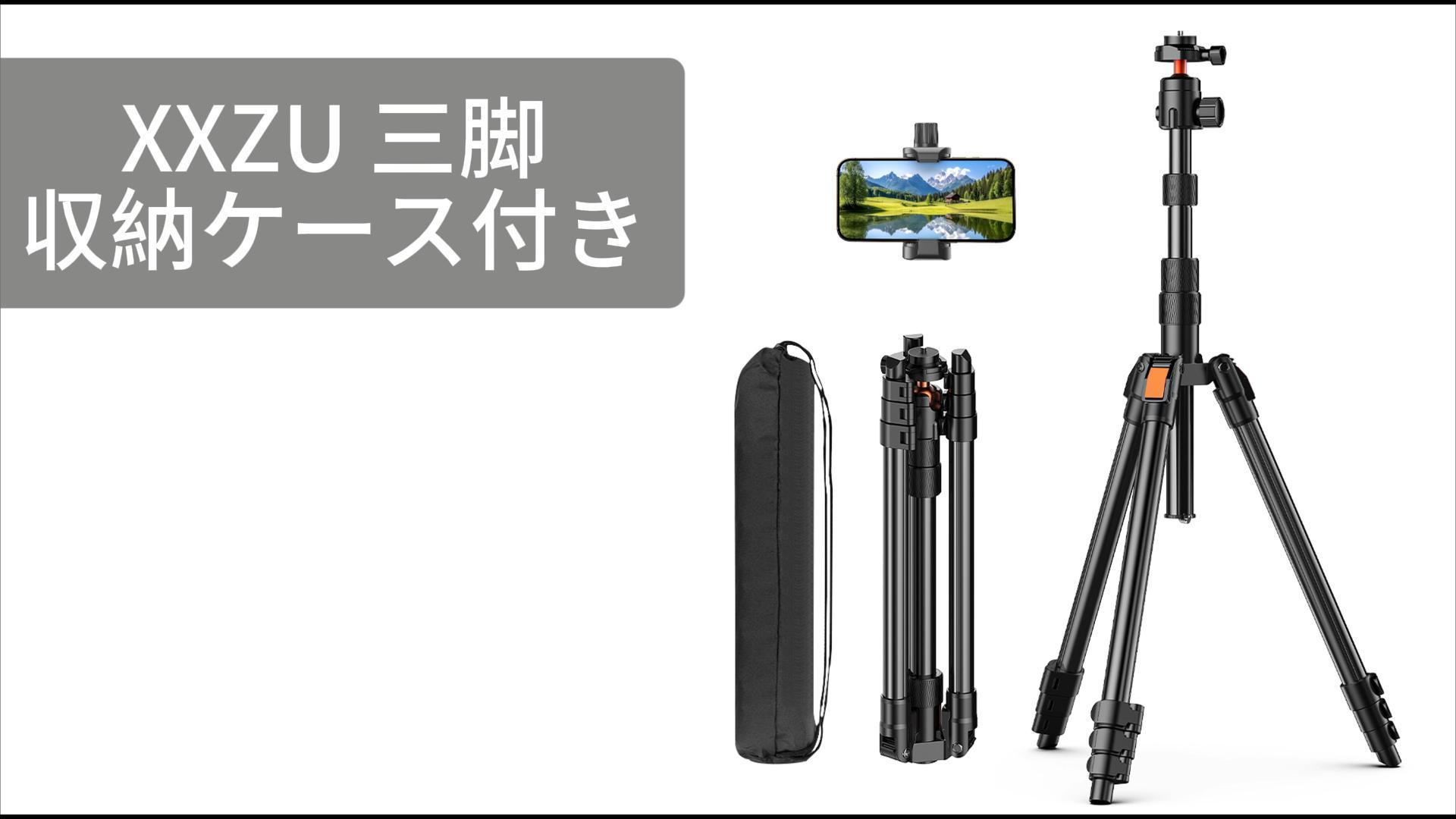 Amazon | XXZU 180cm カメラ 三脚 一眼レフ 三脚 スマホ ビデオ