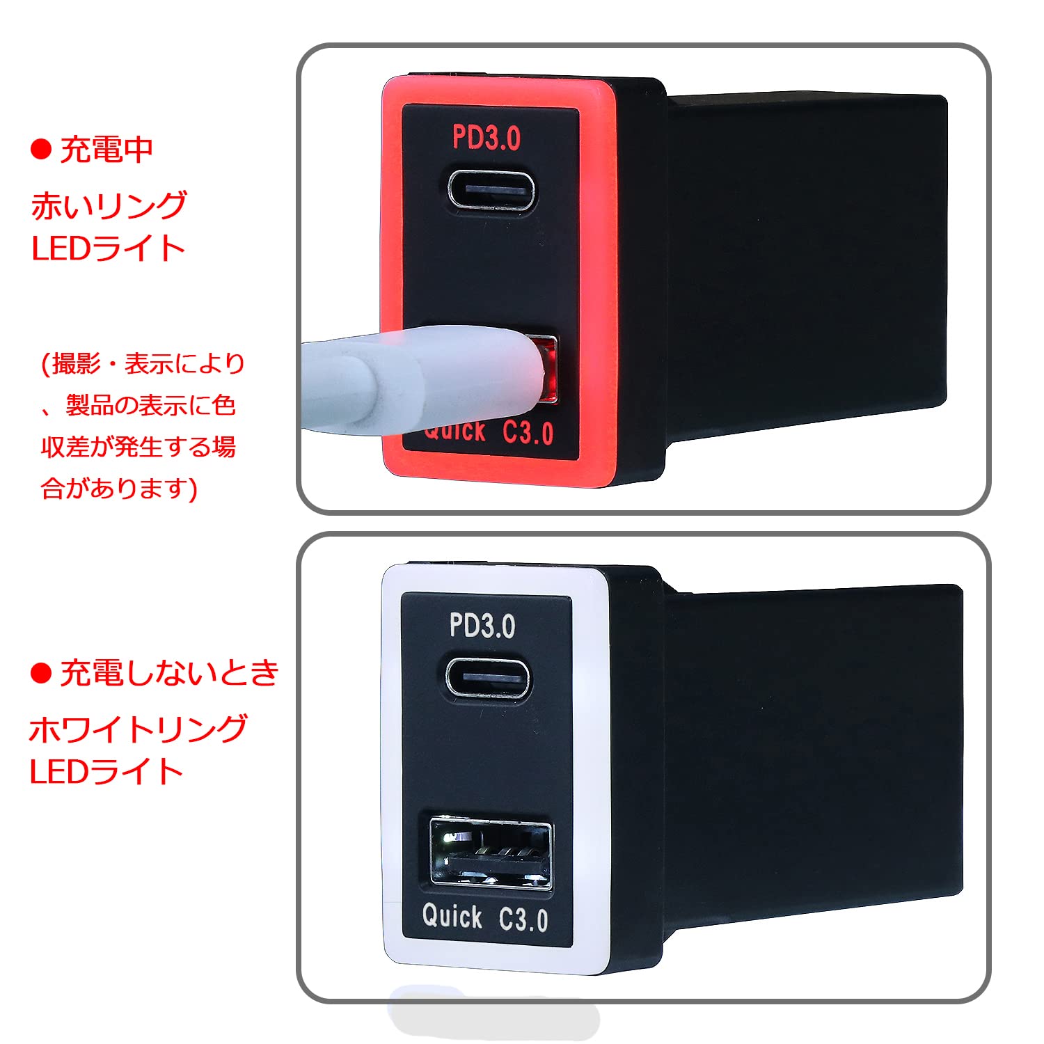 Amazon | TOYOTA トヨタ車系用USB充電器 QC3.0+PD3.0急速充電USB