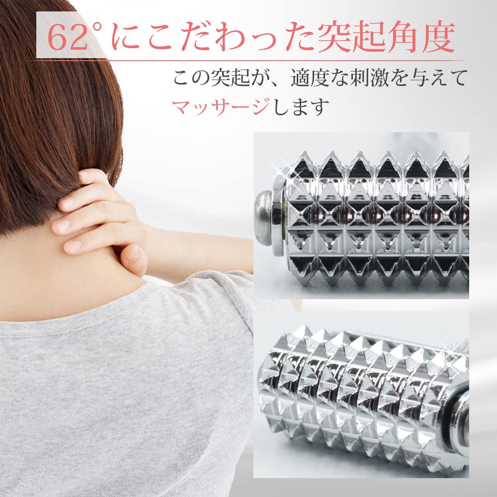 Amazon.co.jp: 鍼灸師が監修した 美顔ローラー 「もみコロ君Pro」と