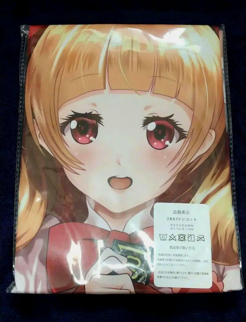 Amazon.co.jp: HUGっと プリキュア 愛崎えみる 抱き枕カバー : ホビー