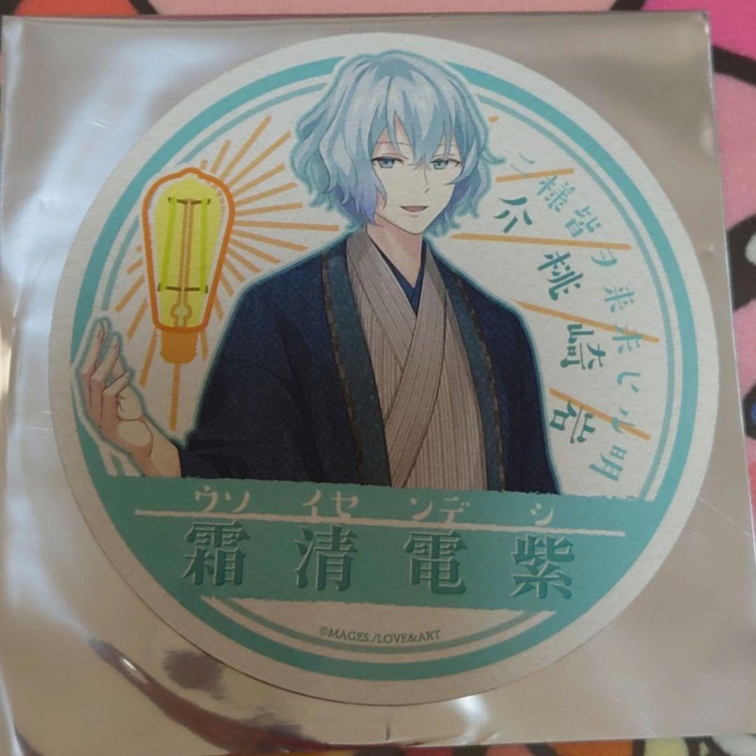 Amazon.co.jp: 明治東亰恋伽 めいこい 岩崎桃介 : おもちゃ