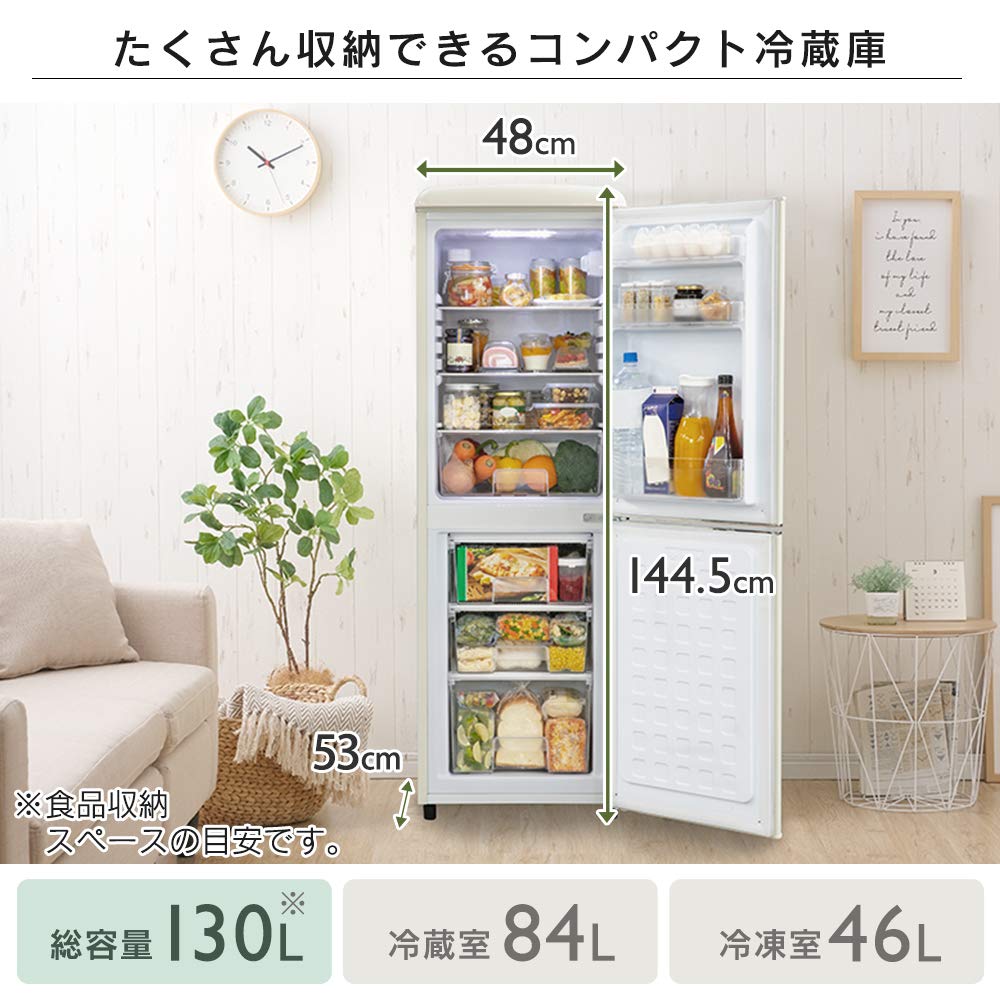Amazon.co.jp: アイリスプラザ 冷蔵庫 130L 一人暮らし おしゃれ 