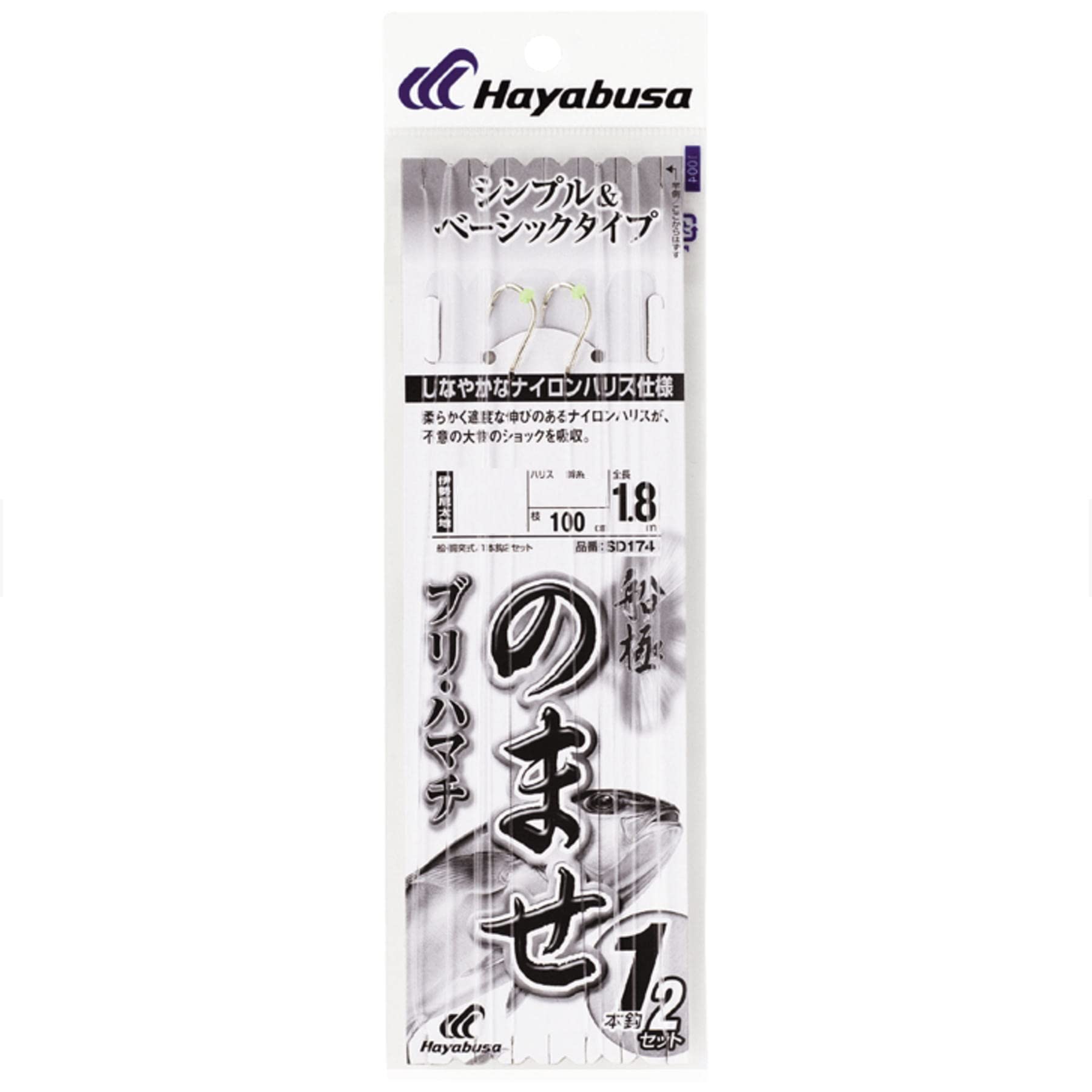船舶・マリン用品の商品画像