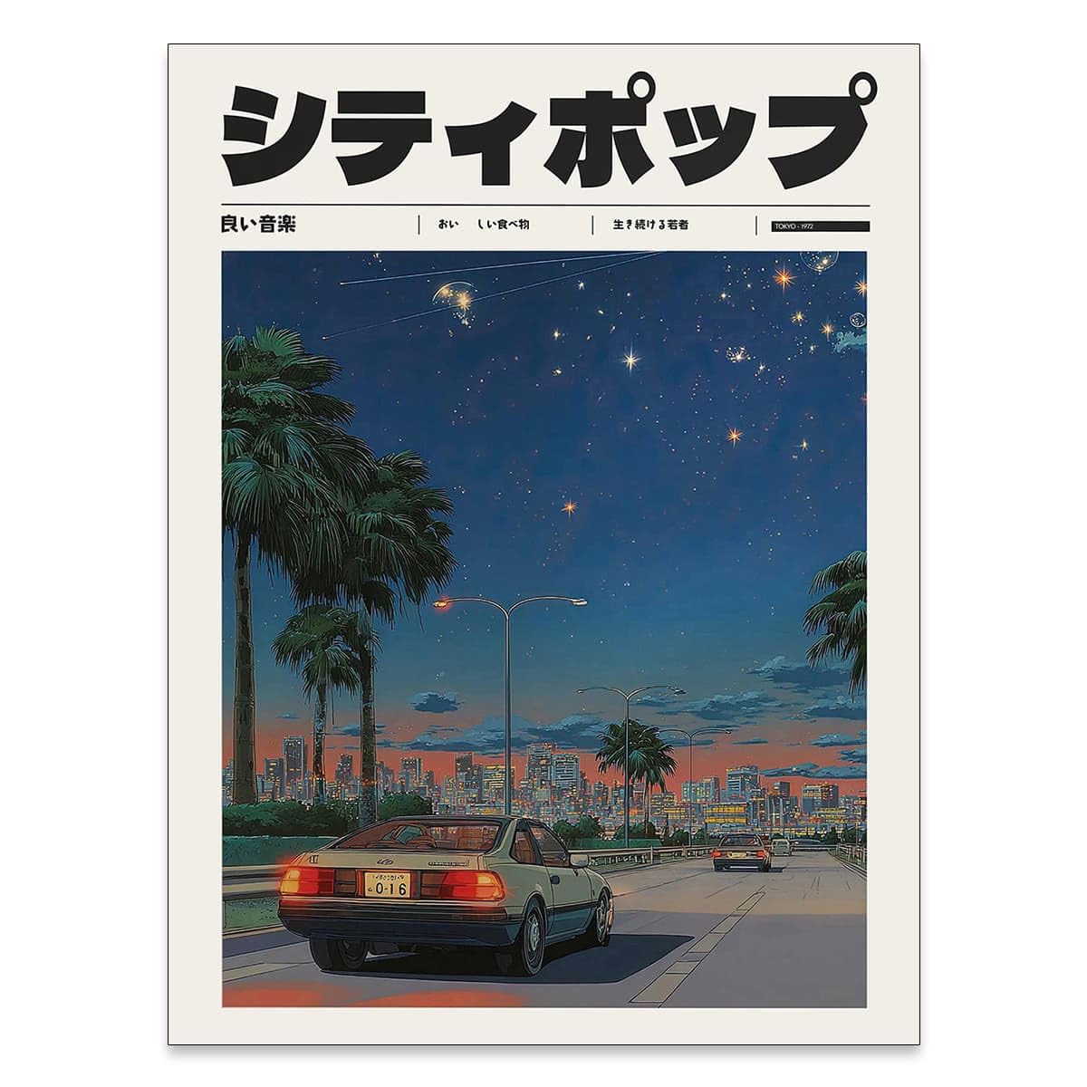 90s ルーブル美術館 Poster vintage official Amazon.com: Heltrappe Vintage Japanese Canvas Wall Art 90s