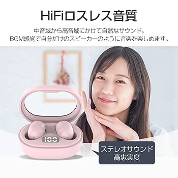 Amazon.co.jp: Bluetooth 5.3 イヤホン 超小型 ブルートゥース