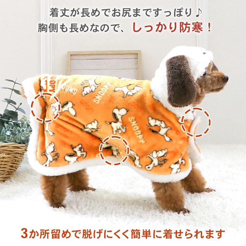Amazon | ペットパラダイス スヌーピー 犬 服 アウター てくてく 着る