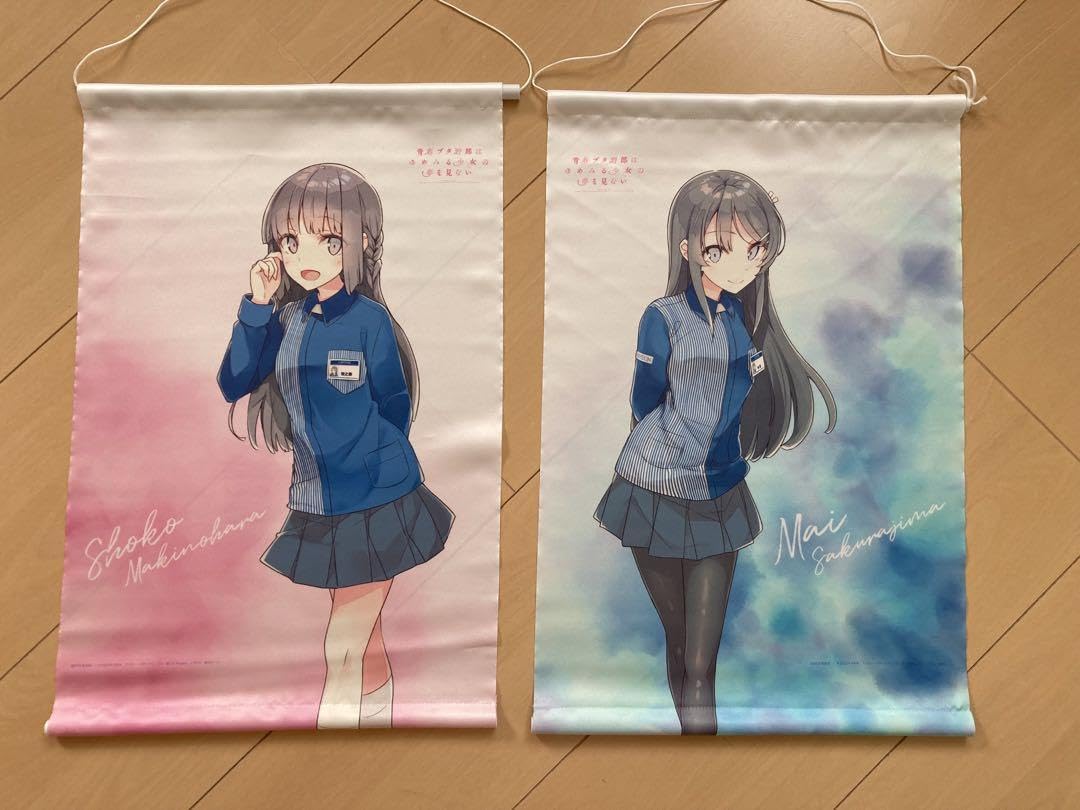 青ブタ桜島麻衣タペストリーローソン