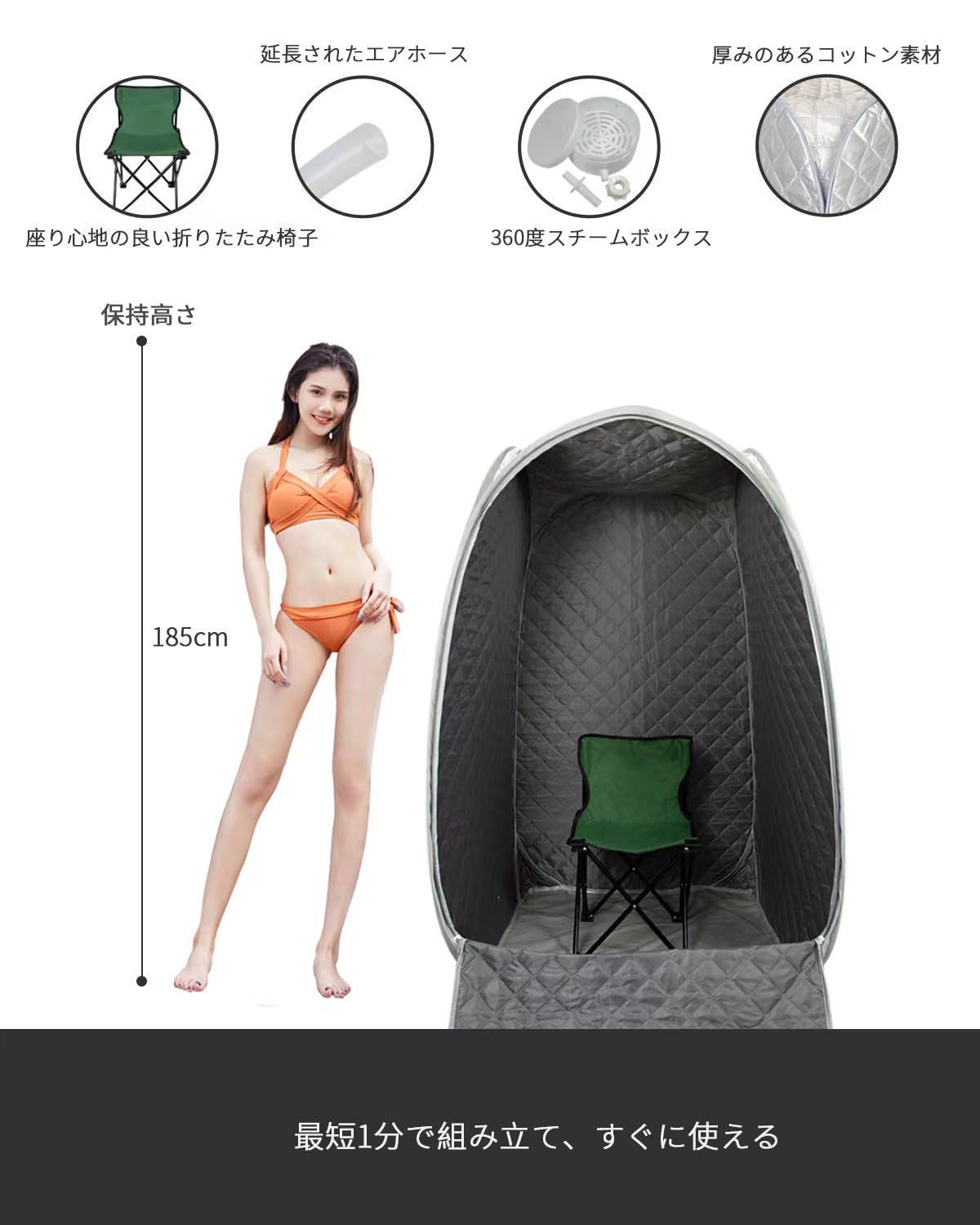 Amazon.co.jp: 家庭用サウナ 自宅サウナお一人用セット リモコン イス