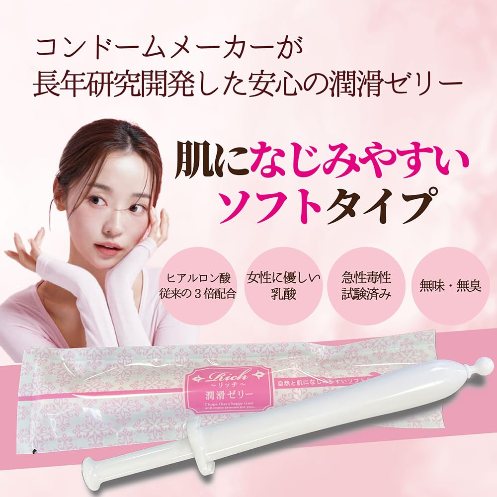 専用　リッチ　潤滑ゼリー　ウエトラ　120本＆1本350㍉㍑ Amazon | ユタカ リッチ潤滑ゼリー 120本入り ソフトタイプ | ユタカ