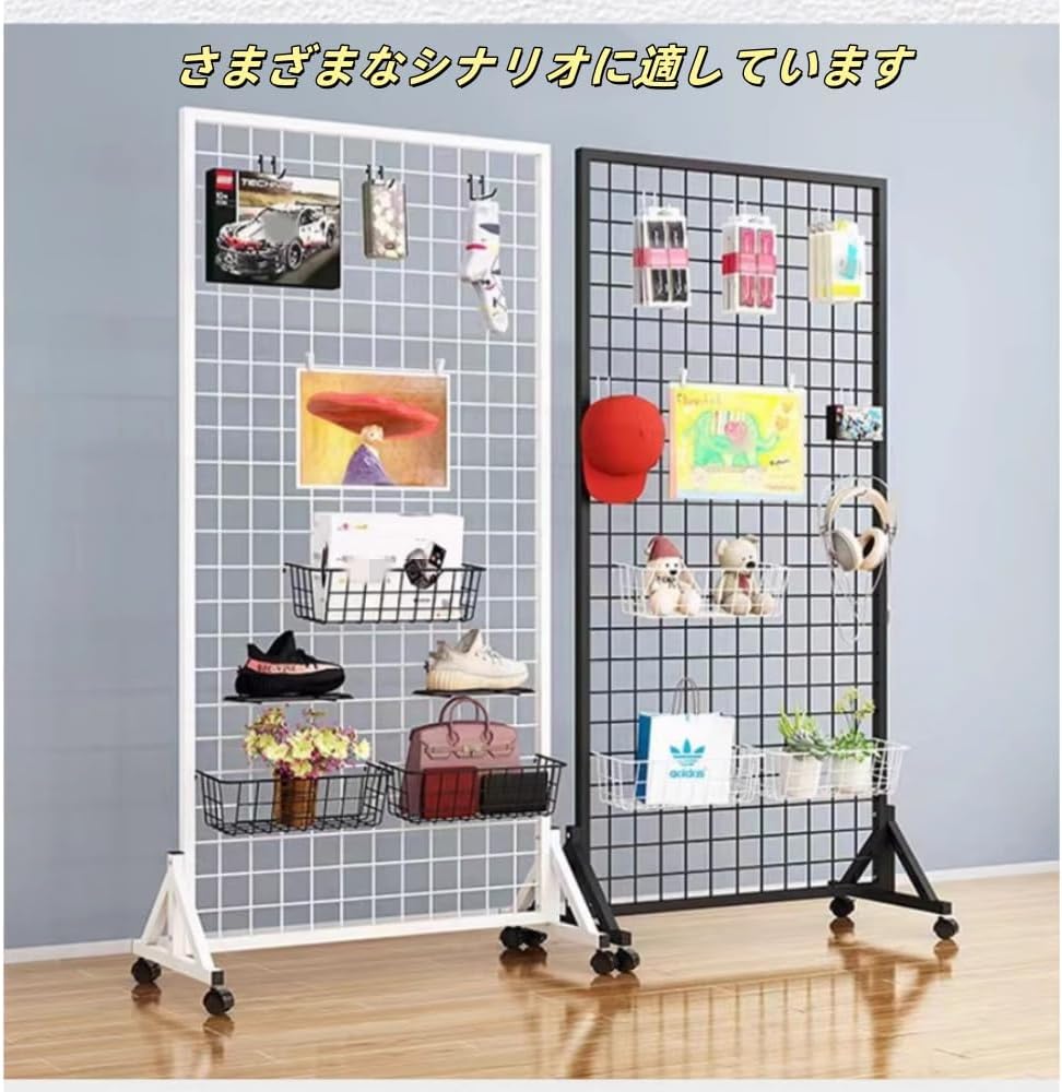 Pakabiメタルグリッドラック、ディスプレイグリッド、錬鉄製、店舗ディスプレイ、DIYプロジェクト、展示会などに最適、キャスター付