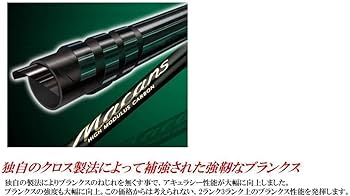 Amazon | パックロッド 8フィート 5ピース スピニングロッド シーバス