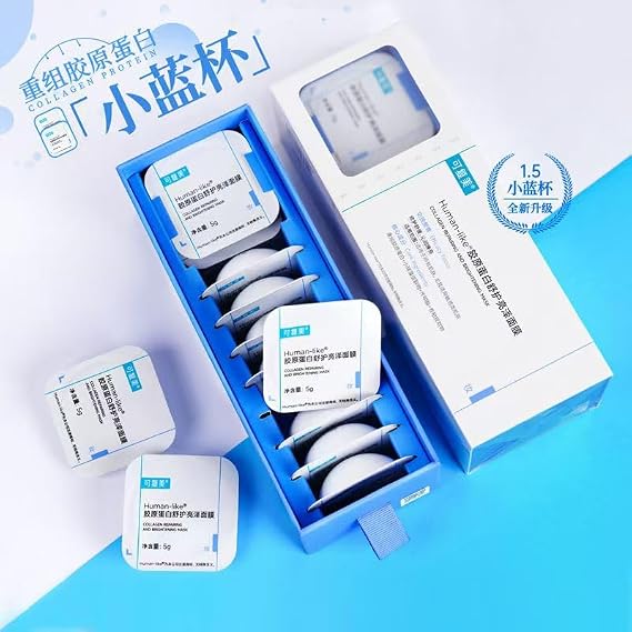 Collagen Intensive Repair Face Mask, 5g x 10 Cups, Brightening and Moisturizing