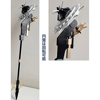 アークナイツ　通行認証　アビザルハンター　まとめ売り Amazon.co.jp: アークナイツ アドナキエル スチュワード 通行