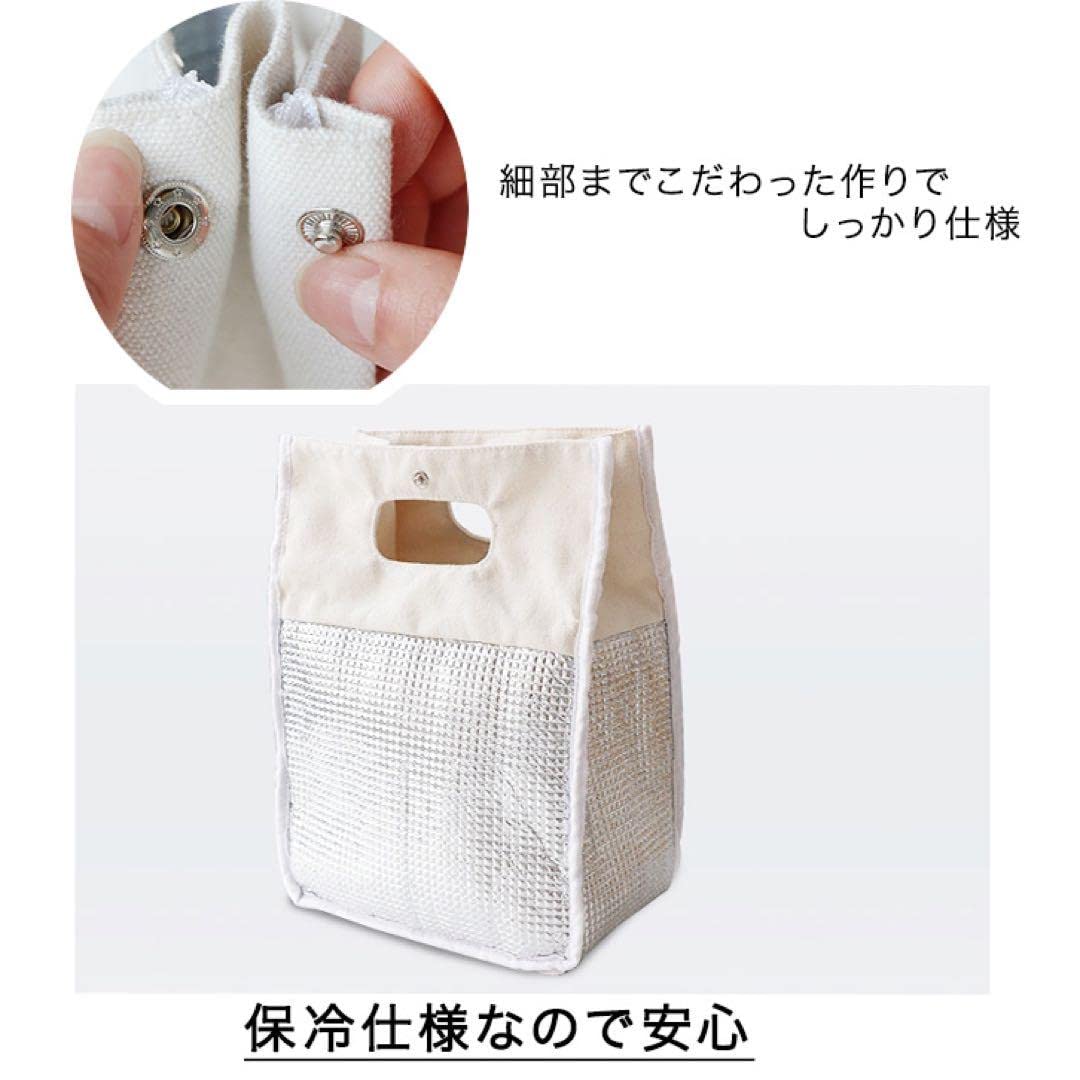 Amazon.co.jp: 保冷バッグ 保冷ミニバッグ ランチバッグ 保冷 お弁当 