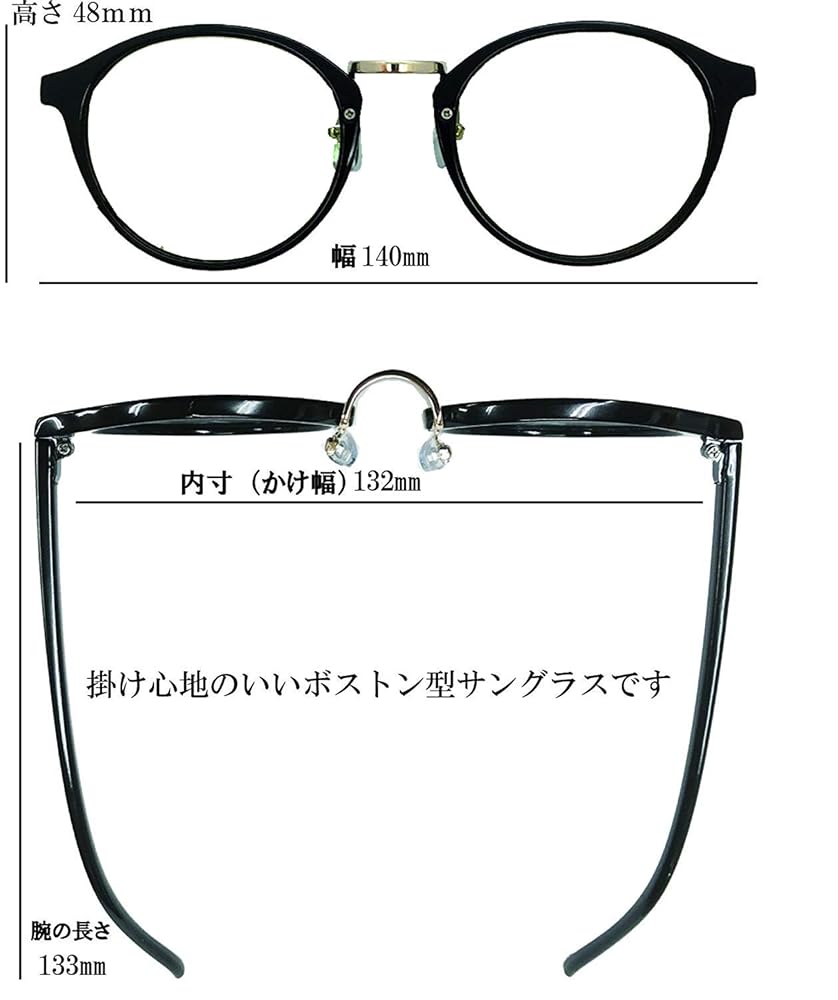 透明なサングラス　美容サングラス 楽天市場】透明＆カラーレンズの2Way サングラス スポーツタイプ