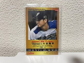 Calbeeプロ野球チップスカード大谷翔平 Amazon | カルビー プロ野球チップス 2016 侍ジャパン 大谷翔平