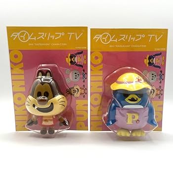 Amazon.co.jp: タイムスリップTV フィギュア にこにこぷん じゃ