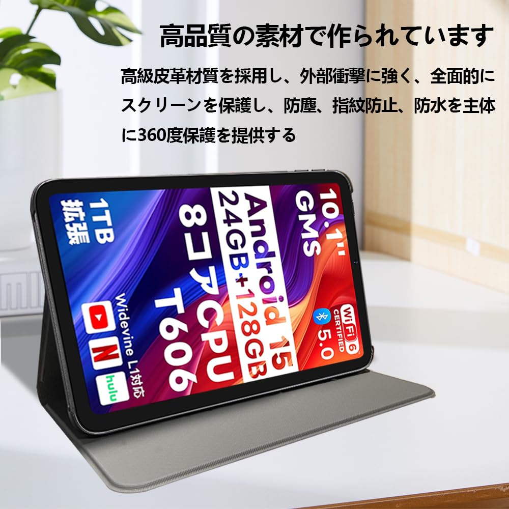 【残り1点】Android 15 タブレット10インチ 保護ケース付 61R4t7bgtlL._AC_UL210_SR210,