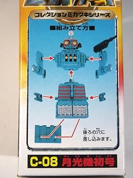 1000ブリキのおもちゃコレクション (ニュークロッツ・シリーズ) 1000ブリキのおもちゃコレクション (ニュークロッツ・シリーズ