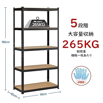 Amazon｜Yaheetech キッチンラック スチールラック本体 幅90