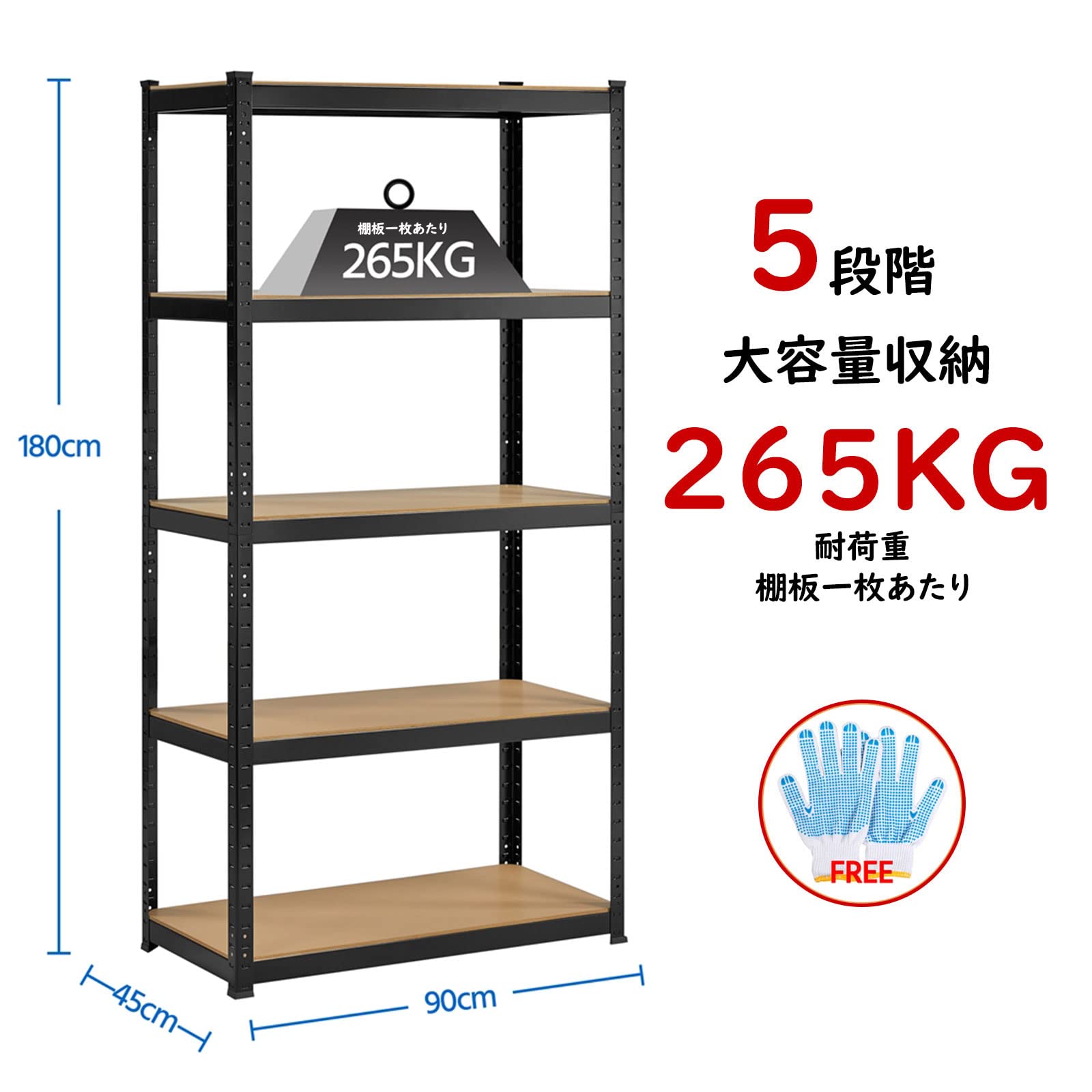 Amazon｜Yaheetech キッチンラック スチールラック本体 幅90 メタル