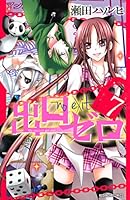 出口ゼロ 1〜14巻セット 出口ゼロ 1〜14巻セット 出口ゼロ コミック 全14巻 全巻 セット |