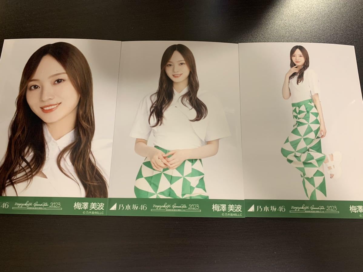 Amazon.co.jp: 梅澤美波 乃木坂46 緑×白コーデ 生写真 3種コンプ 真夏