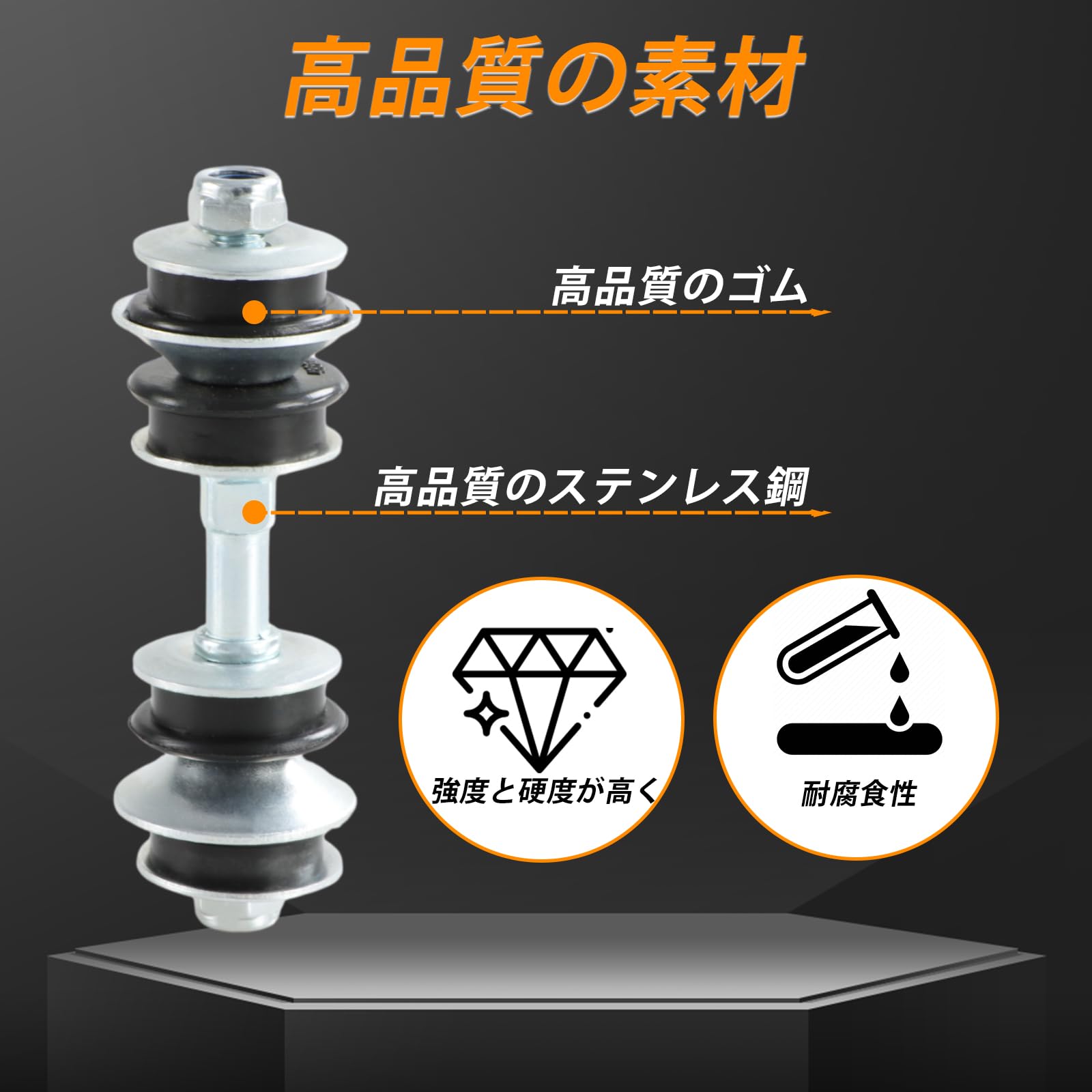 ソフト5点セット！ Amazon | HIMARKLIF 2ピース フロントスタビライザーブッシュ