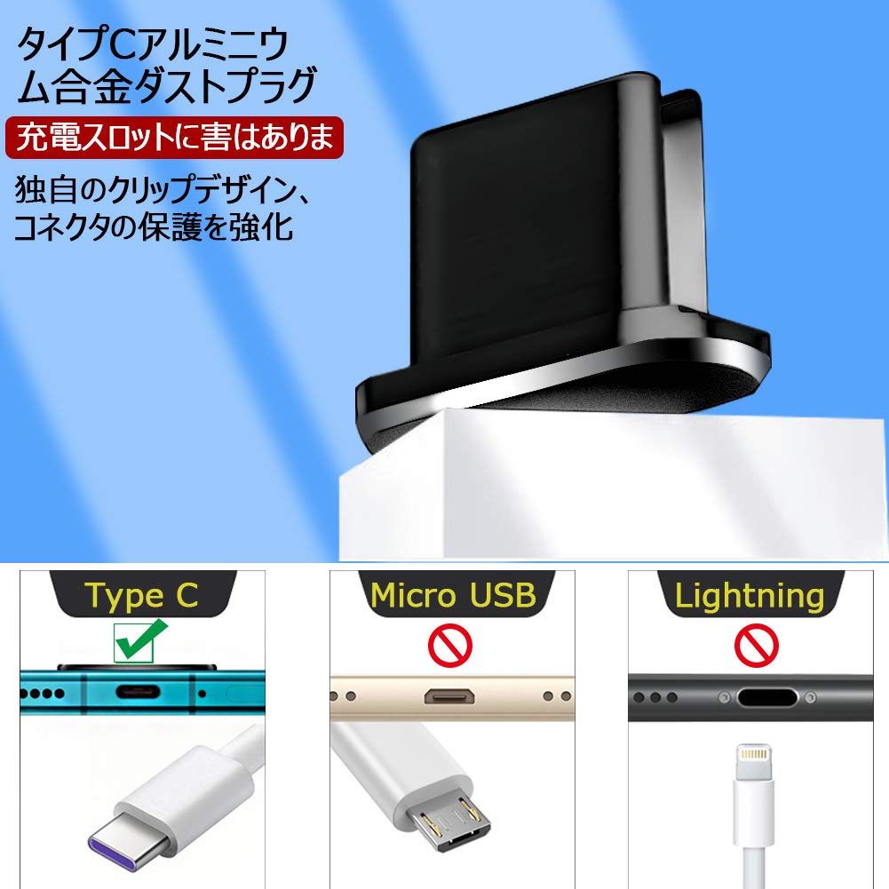 Amazon.co.jp: VIWIEU USB Type C キャップ コネクタ防塵保護カバー