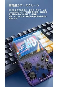Amazon | R36S レトロゲーム機｜128GB内蔵・2万種収録・Linux